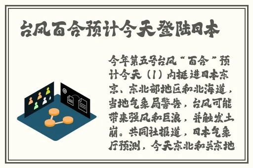 国产99久久久国产精品电影免费
